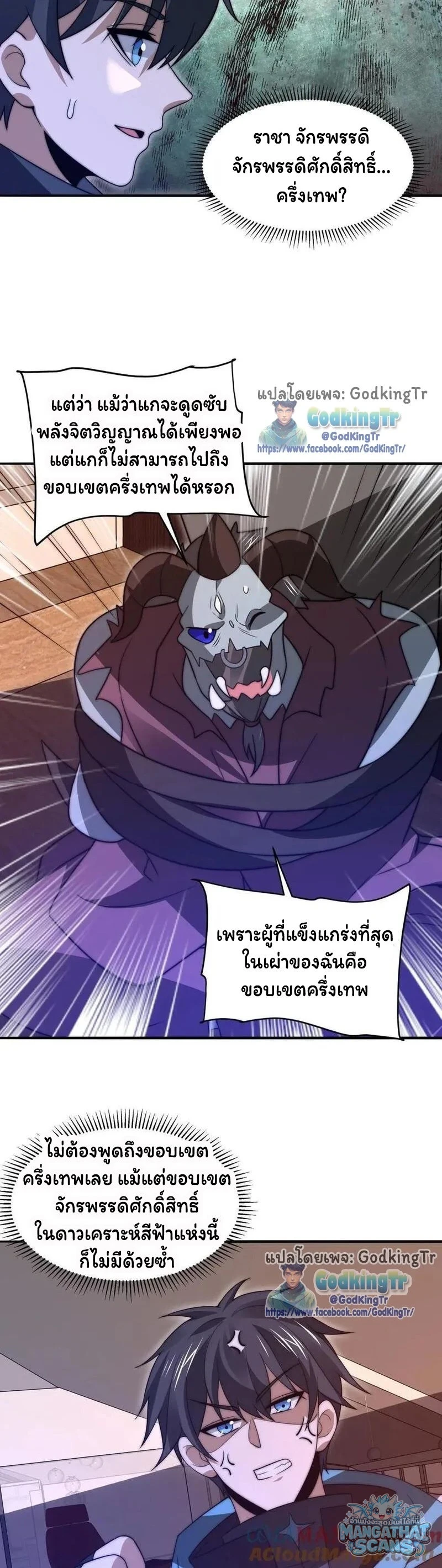 หน้า 19
