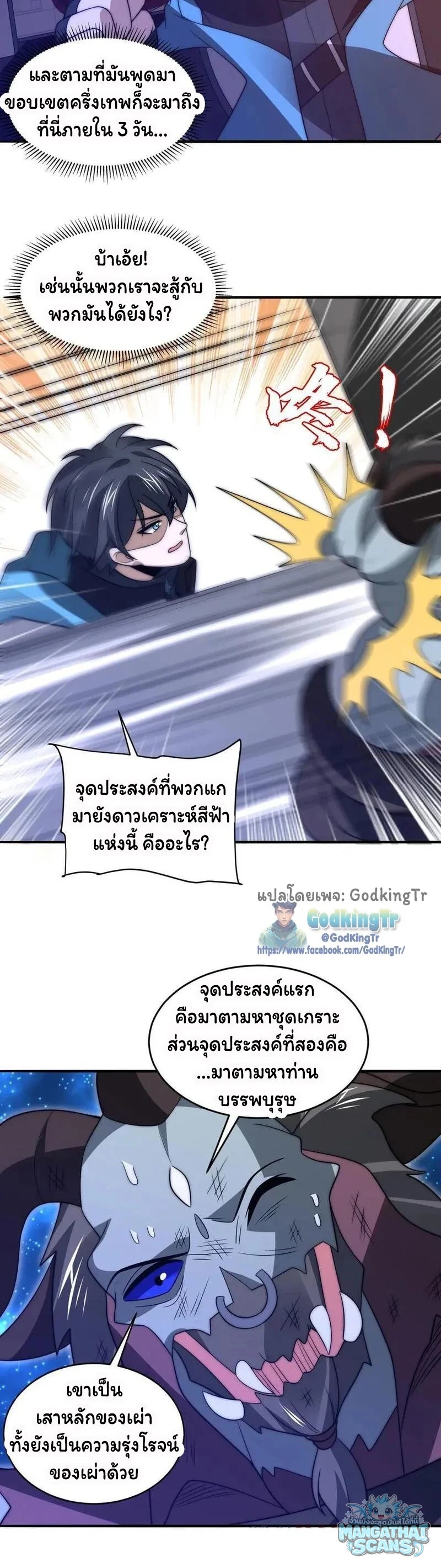 หน้า 20
