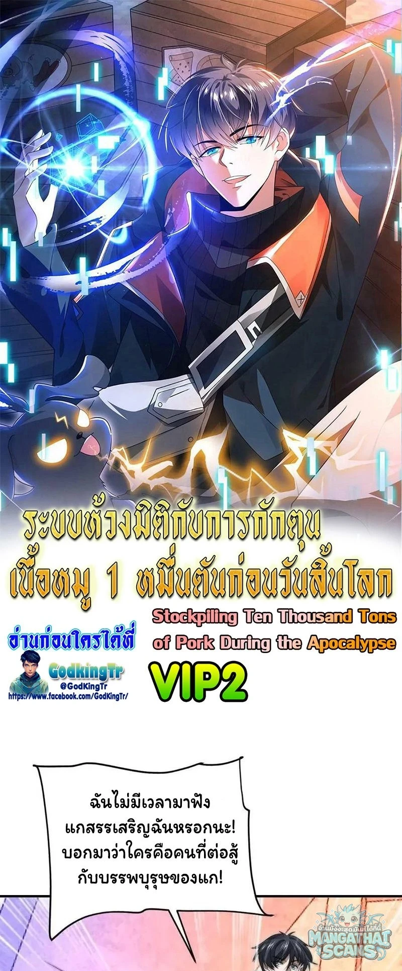 หน้า 1