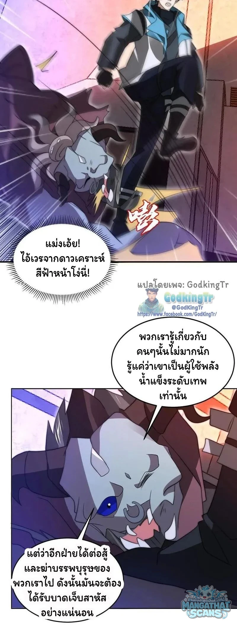 หน้า 2