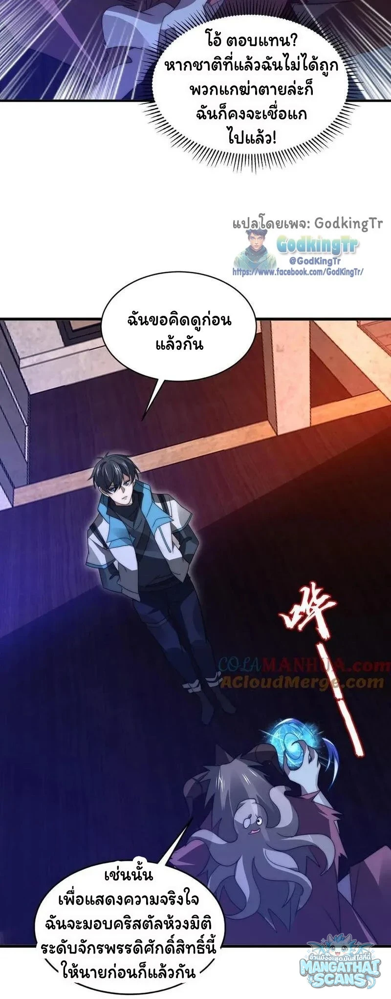 หน้า 7