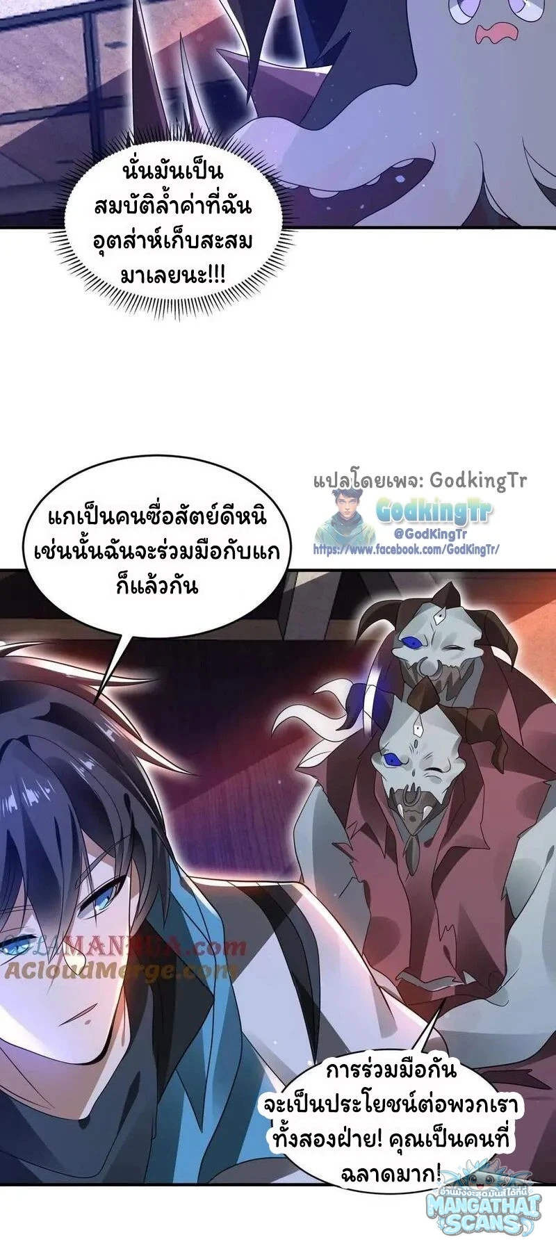 หน้า 13