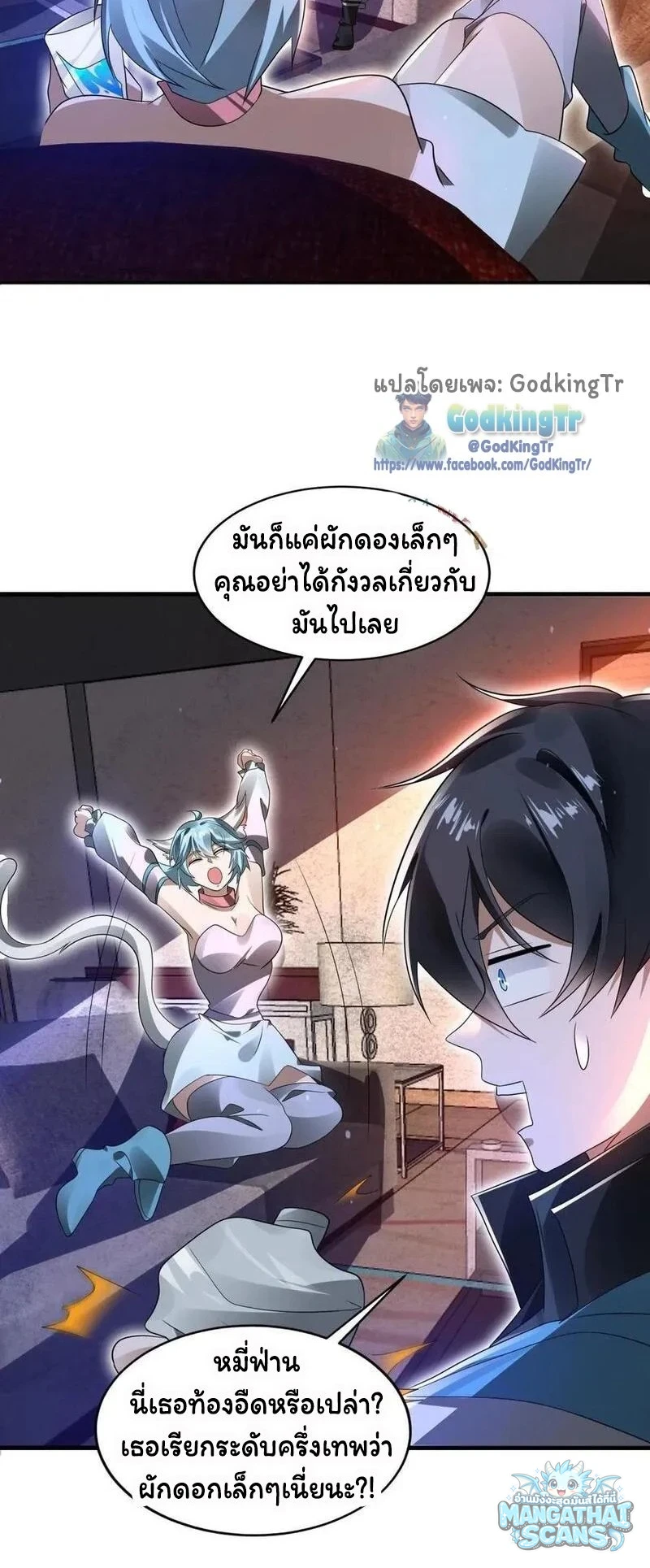 หน้า 17