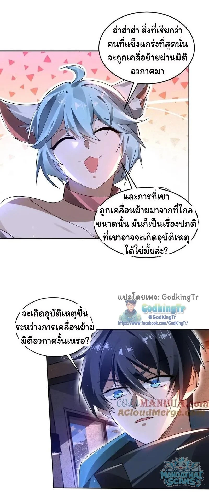 หน้า 18