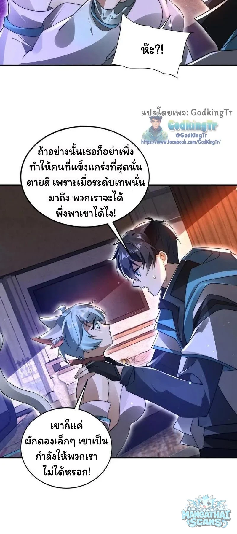 หน้า 21