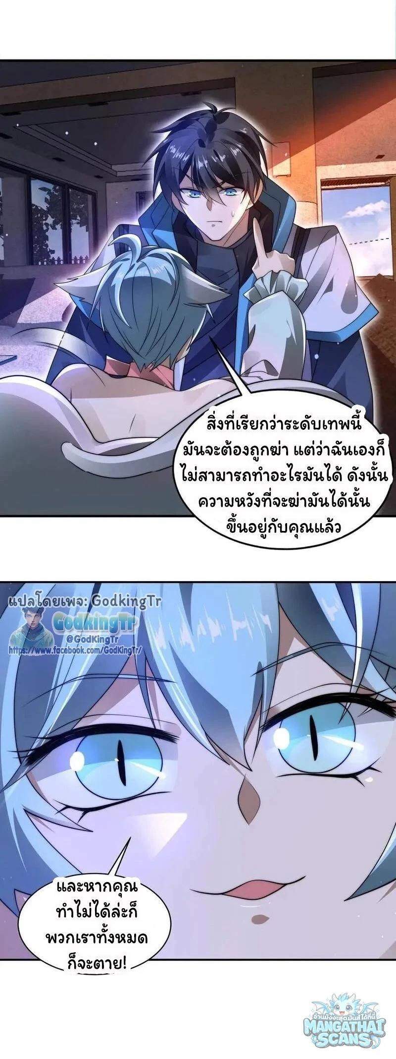 หน้า 23