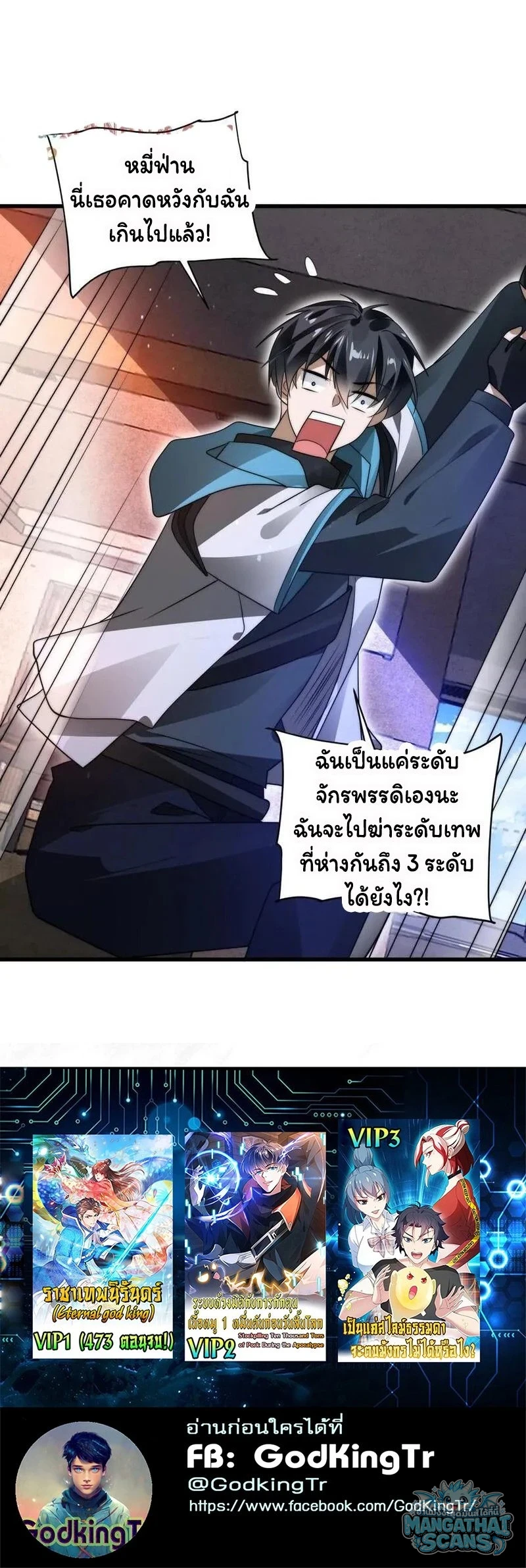 หน้า 24