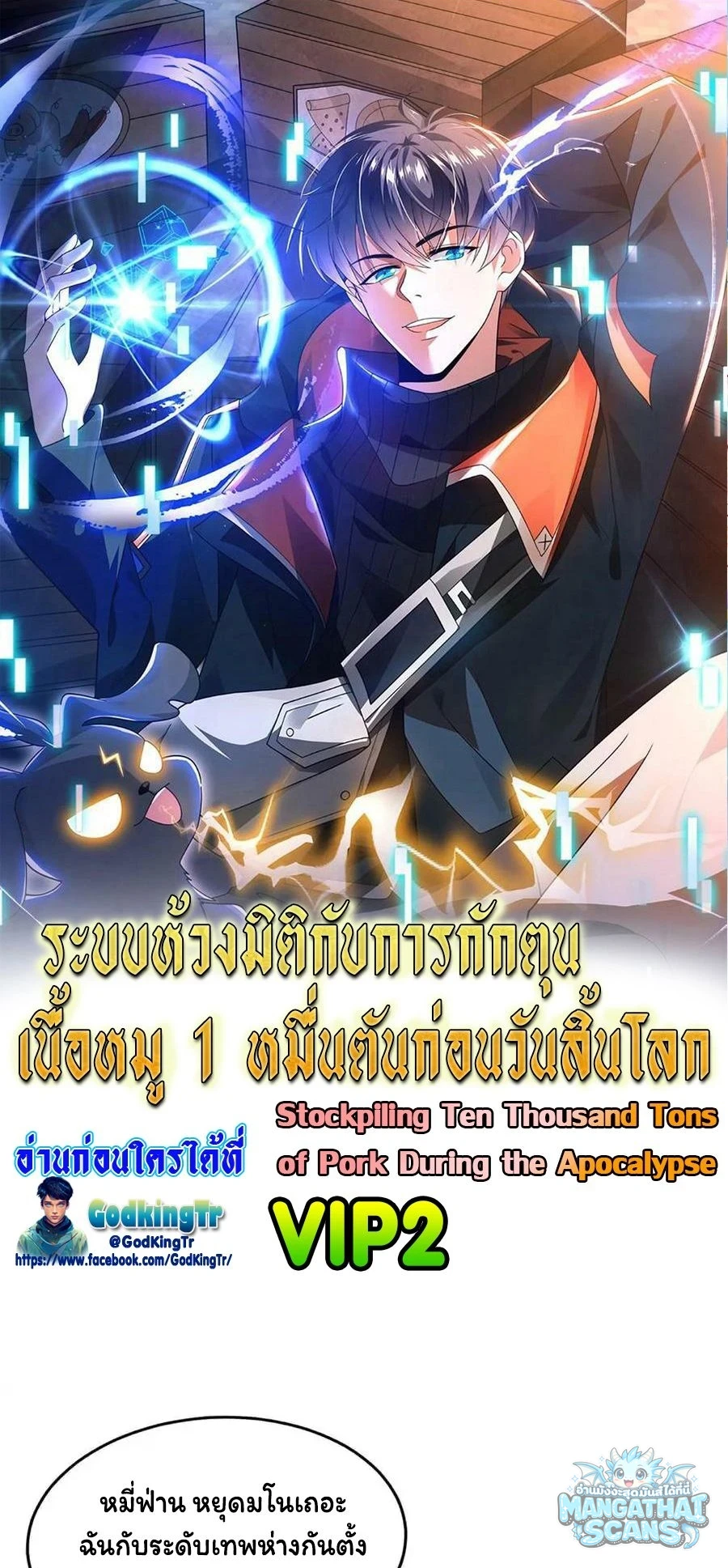 หน้า 1