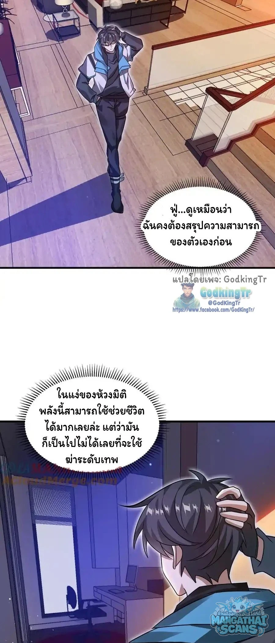 หน้า 5