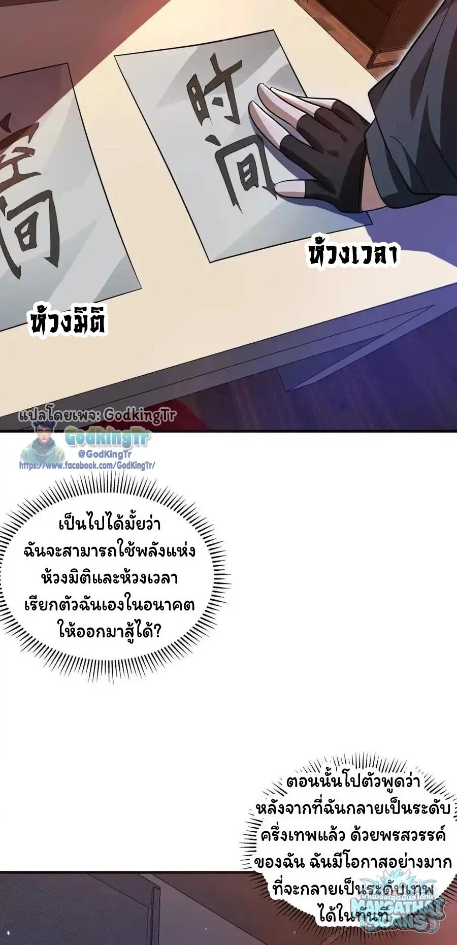หน้า 7