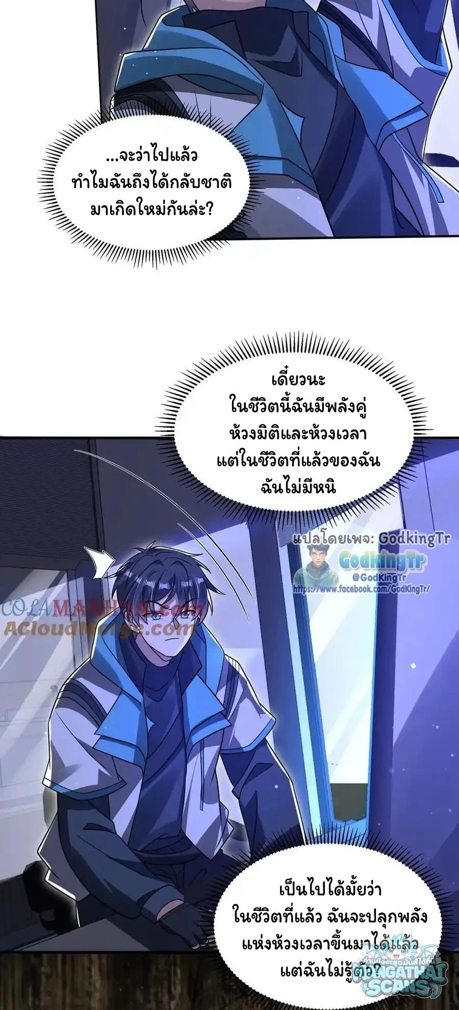 หน้า 11