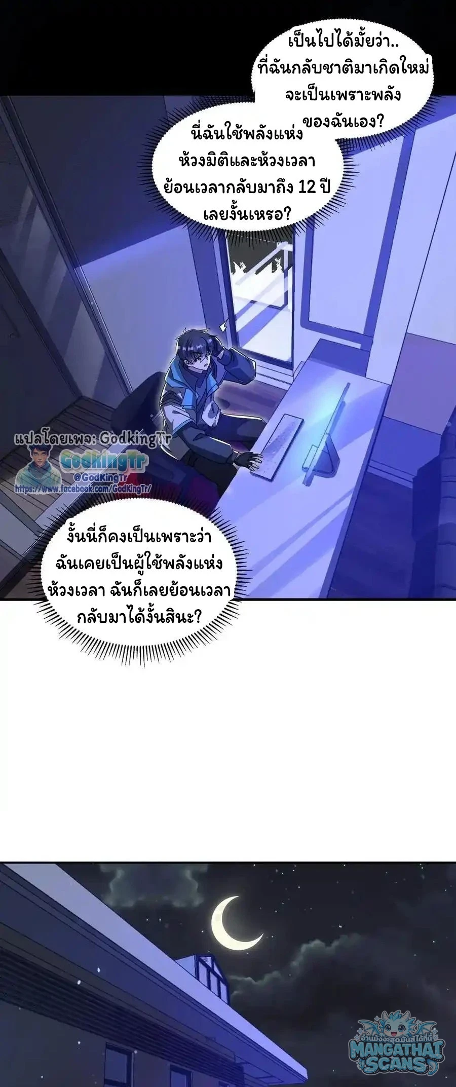 หน้า 16