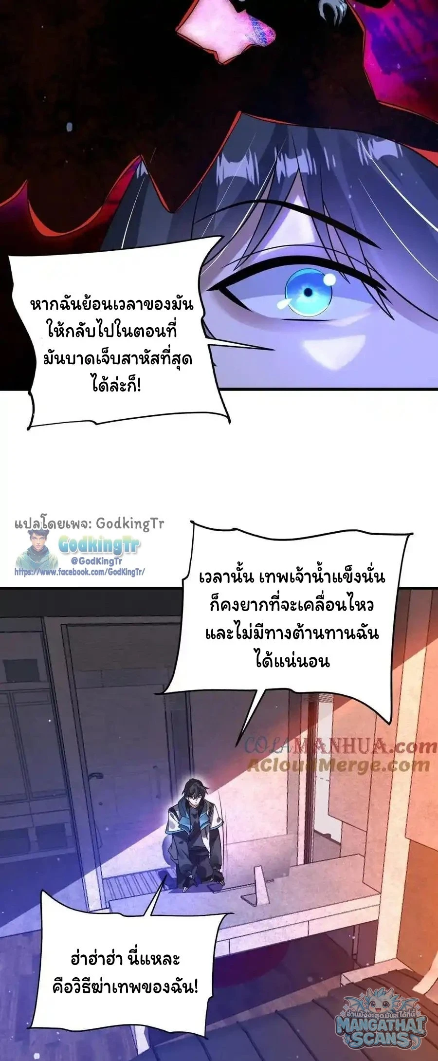 หน้า 19