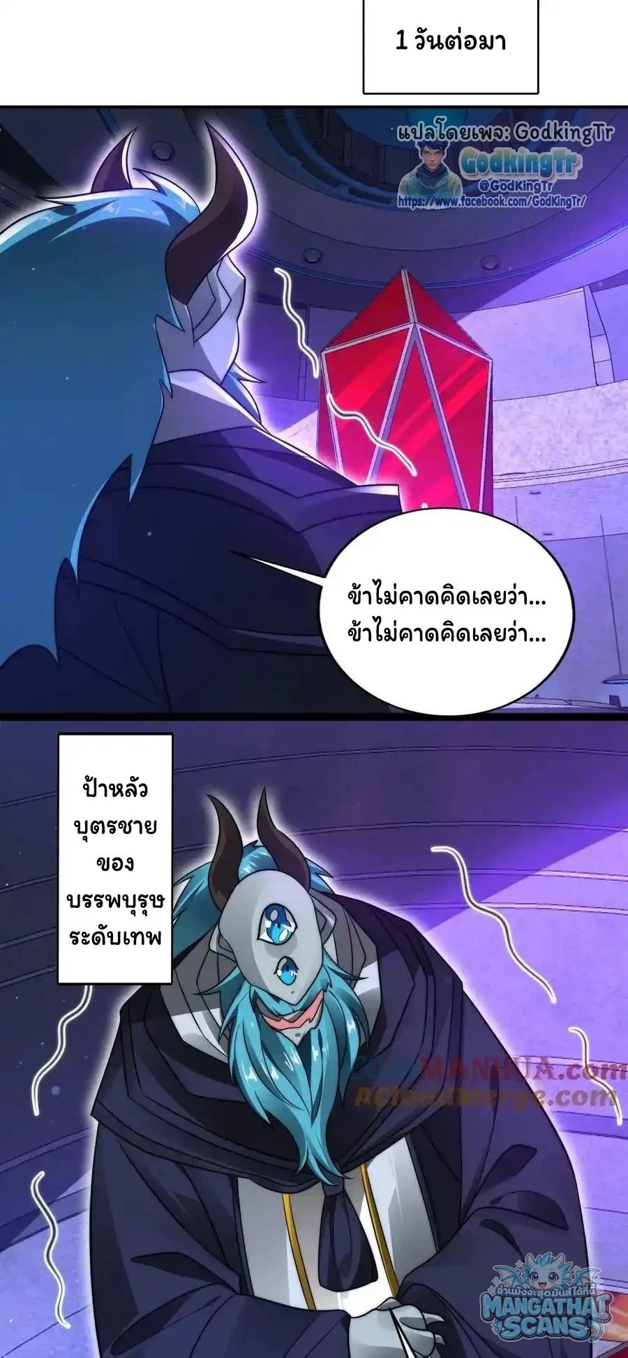 หน้า 21