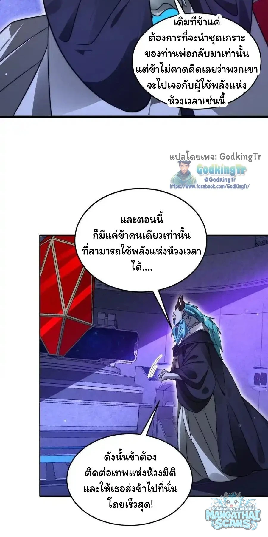 หน้า 22