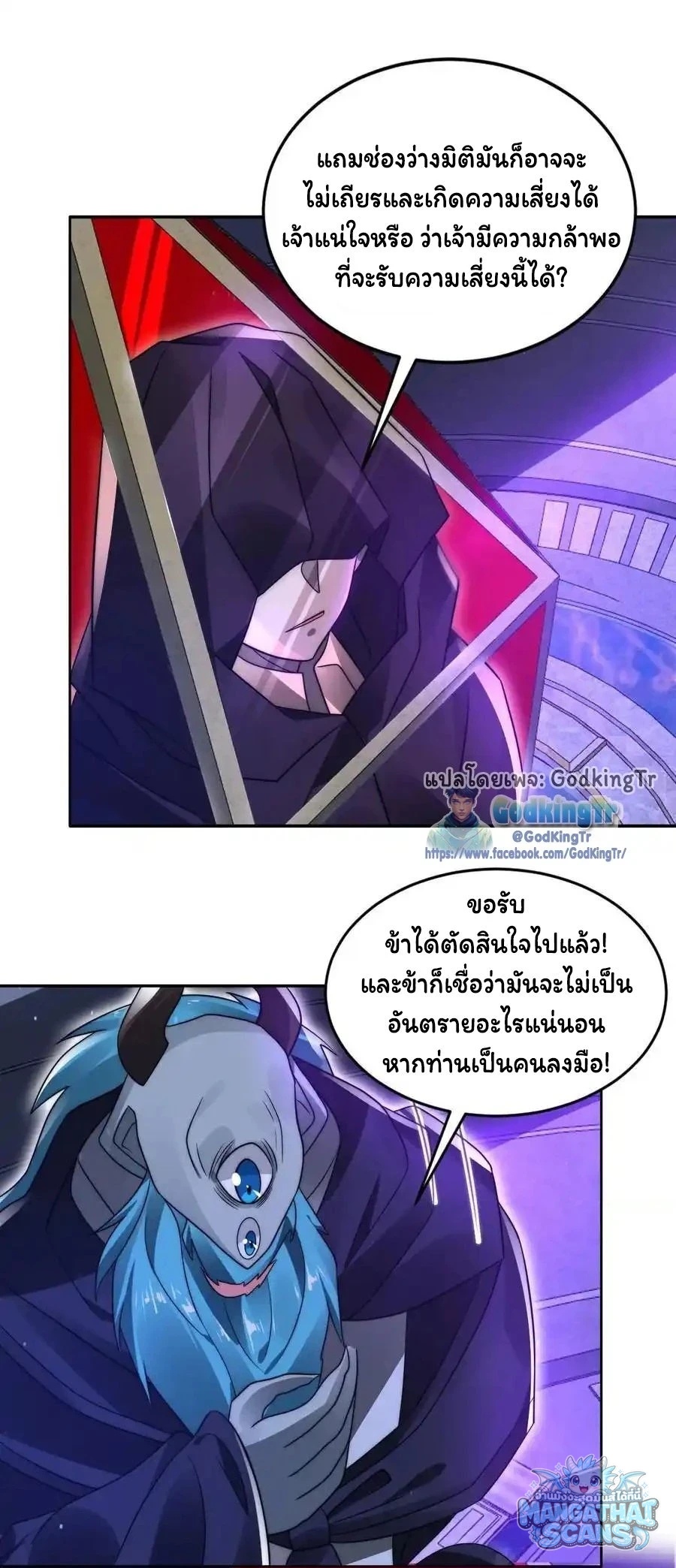 หน้า 26