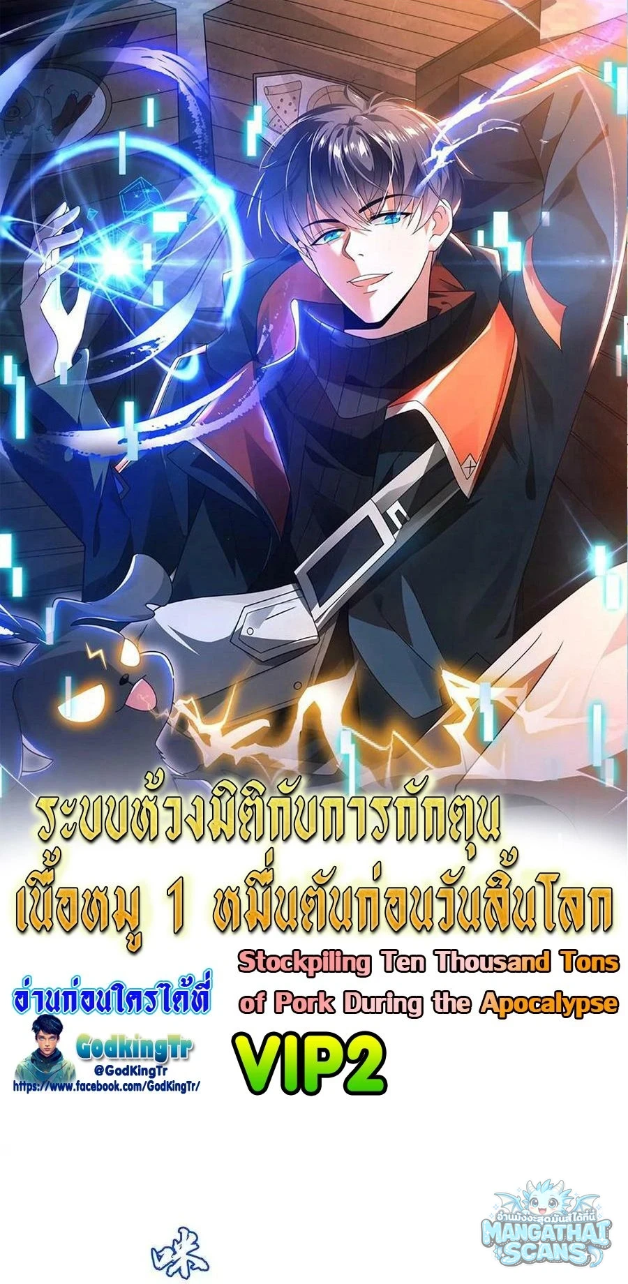 หน้า 1