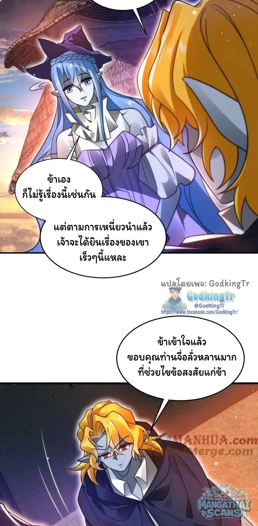หน้า 17