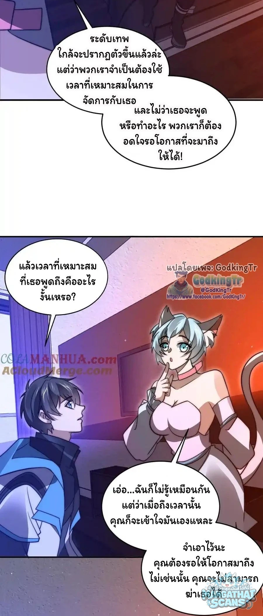 หน้า 21