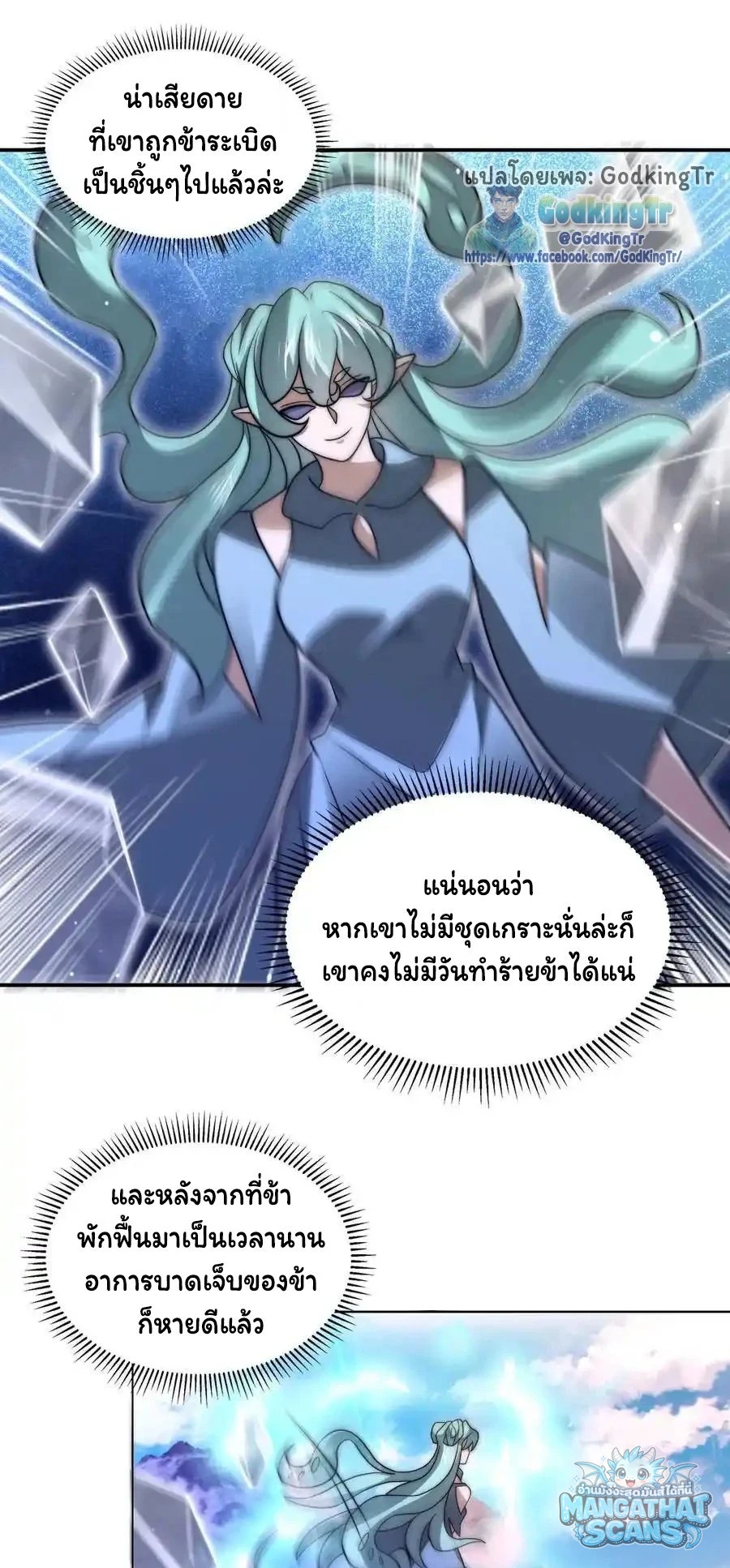 หน้า 26