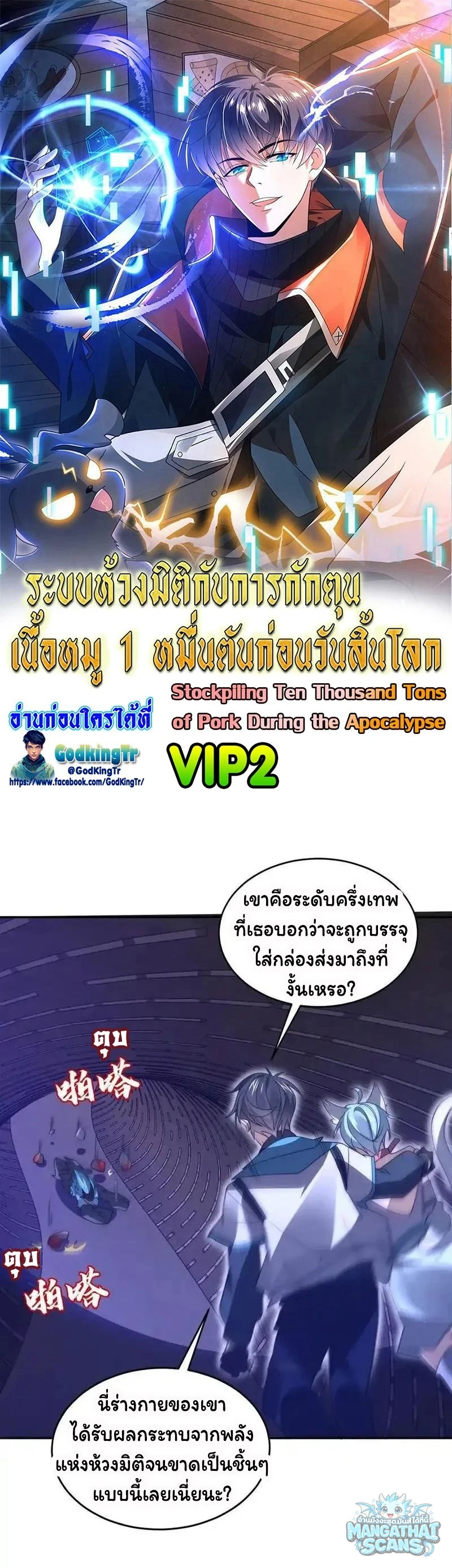 หน้า 1