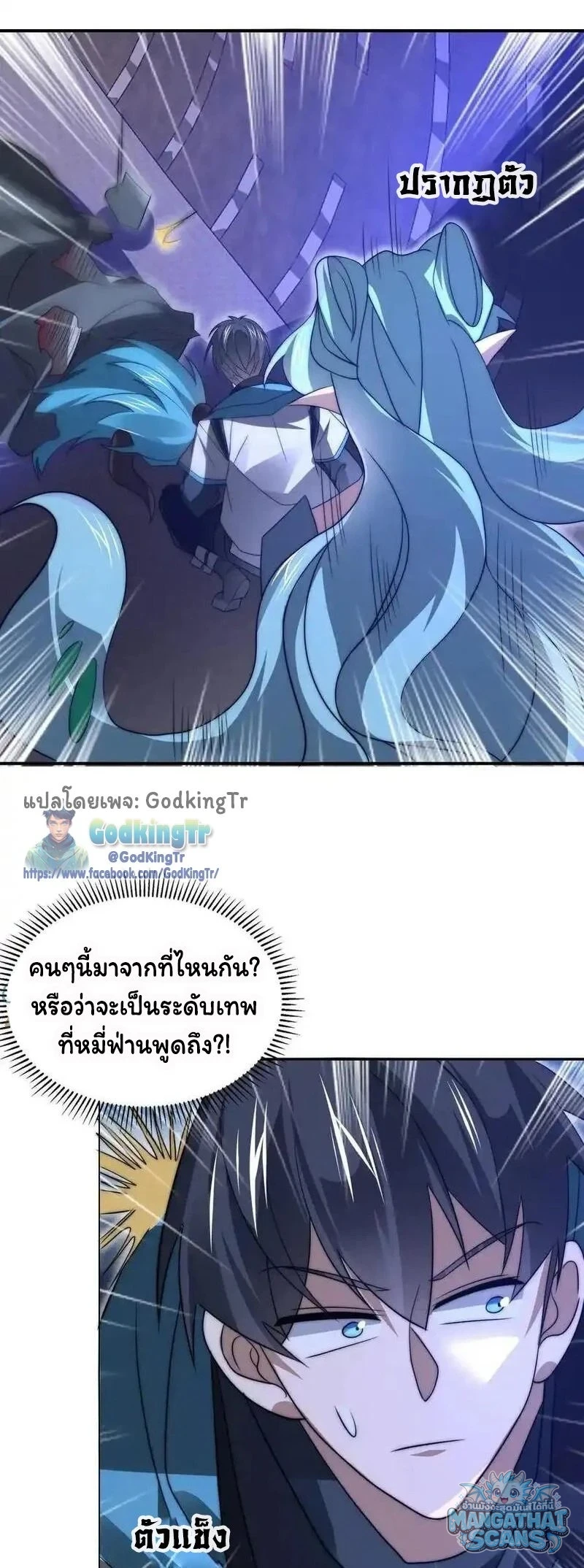 หน้า 3