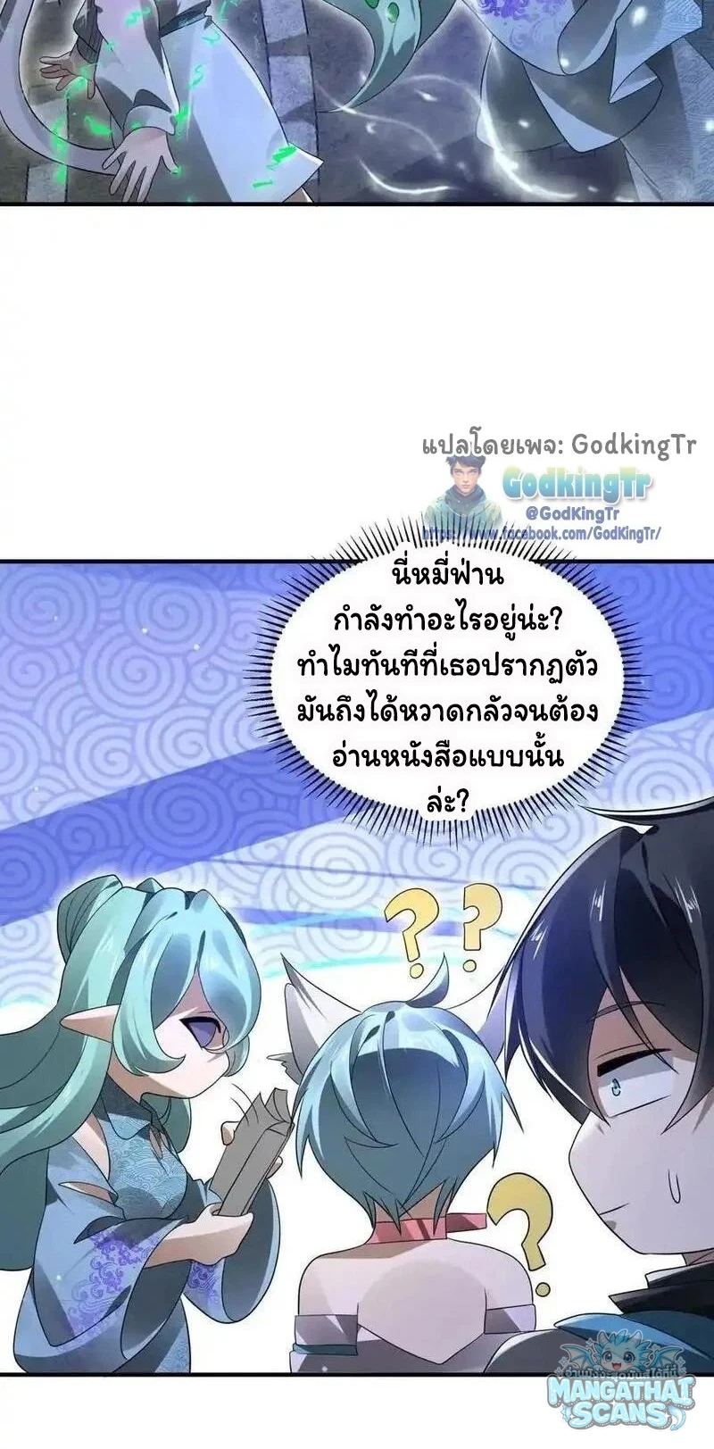 หน้า 9