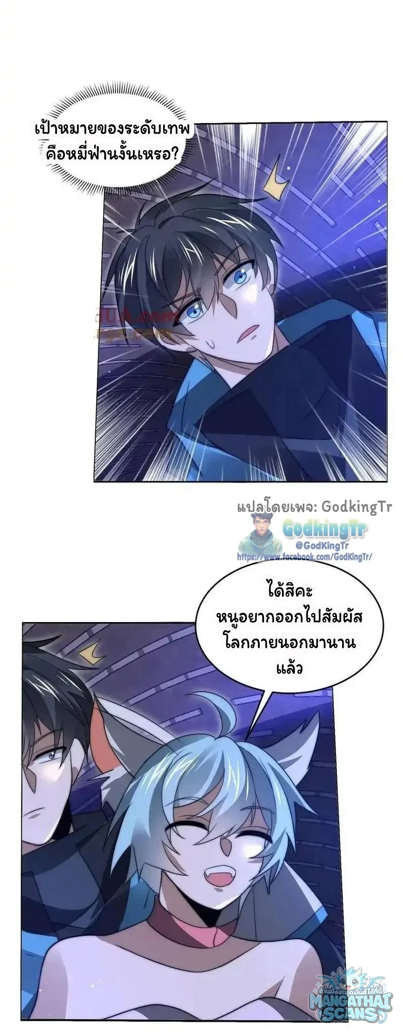 หน้า 16