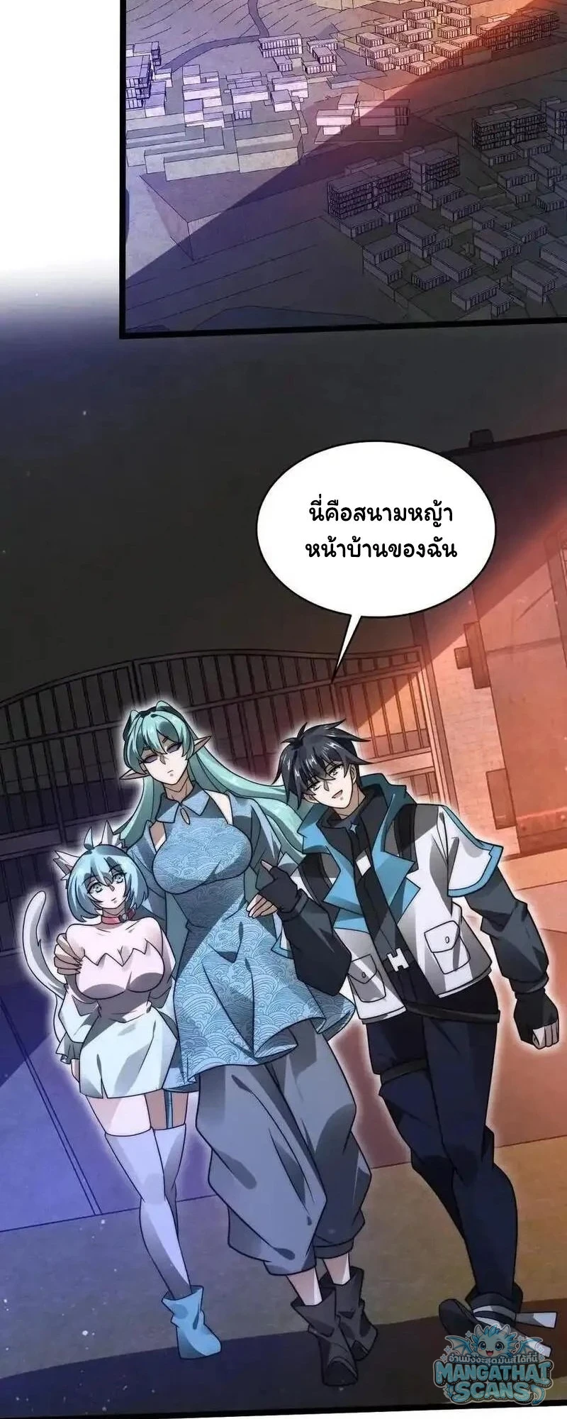 หน้า 2