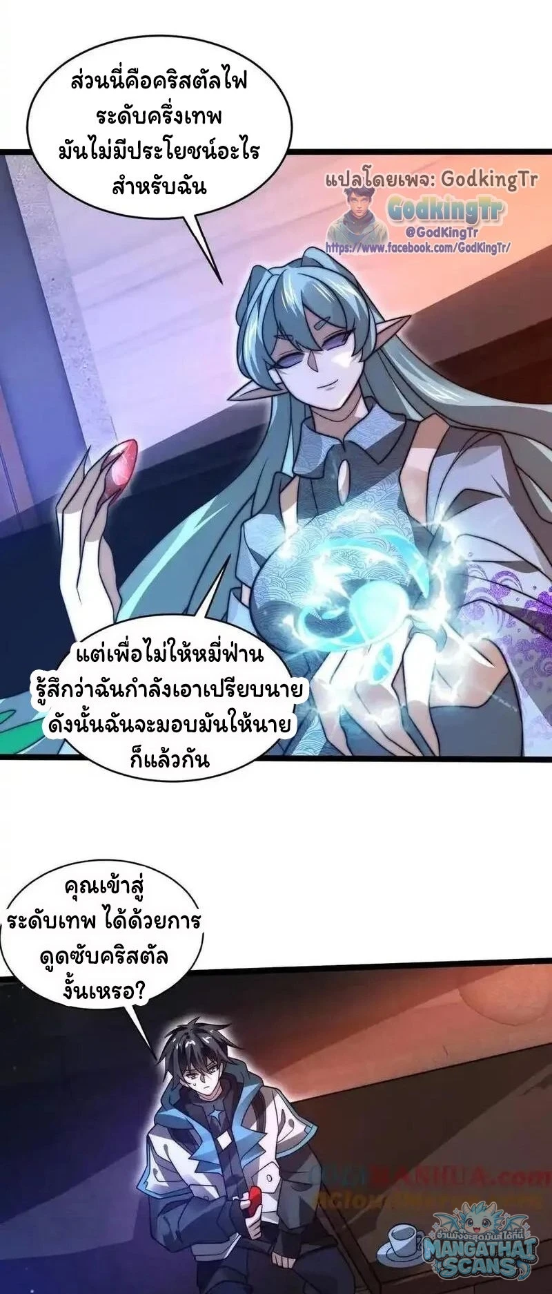 หน้า 18