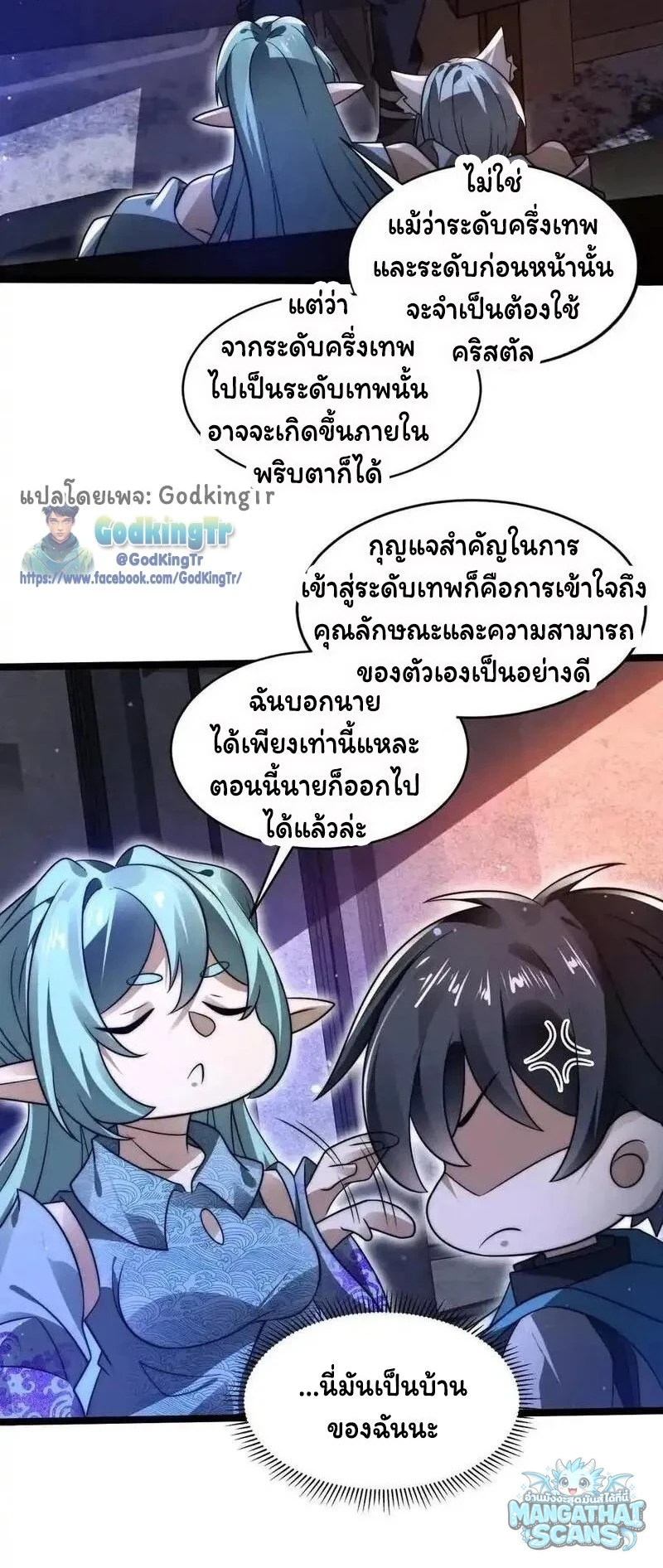 หน้า 19