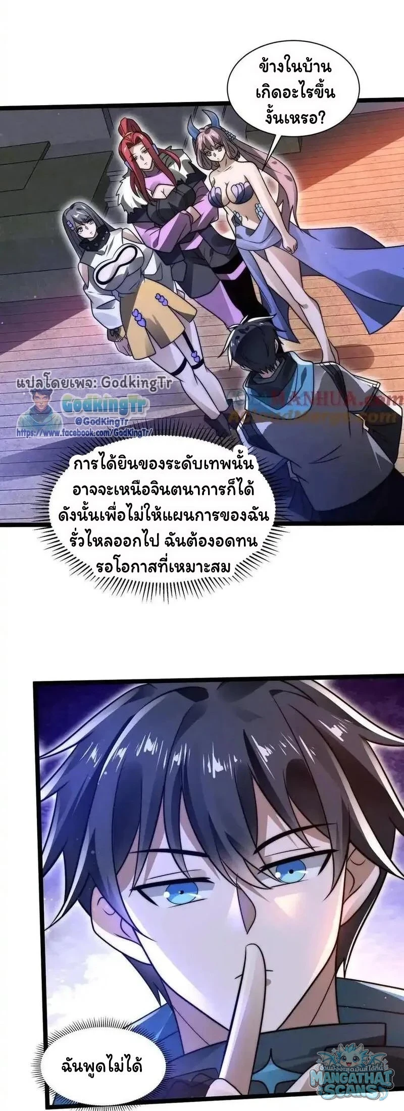 หน้า 20
