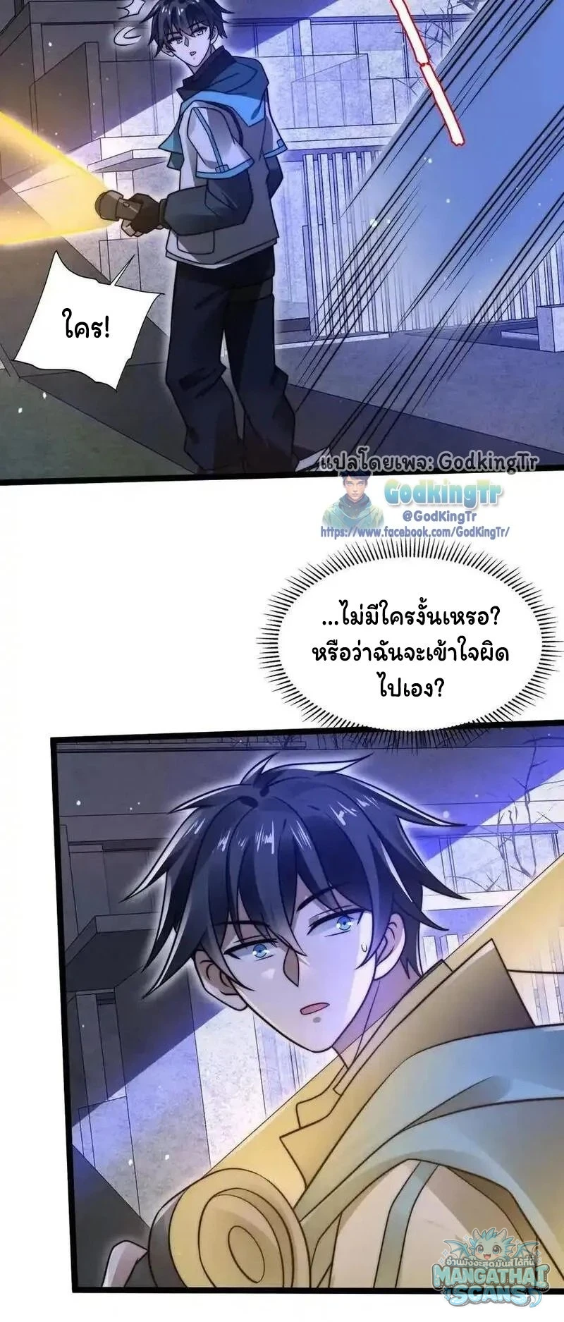 หน้า 22