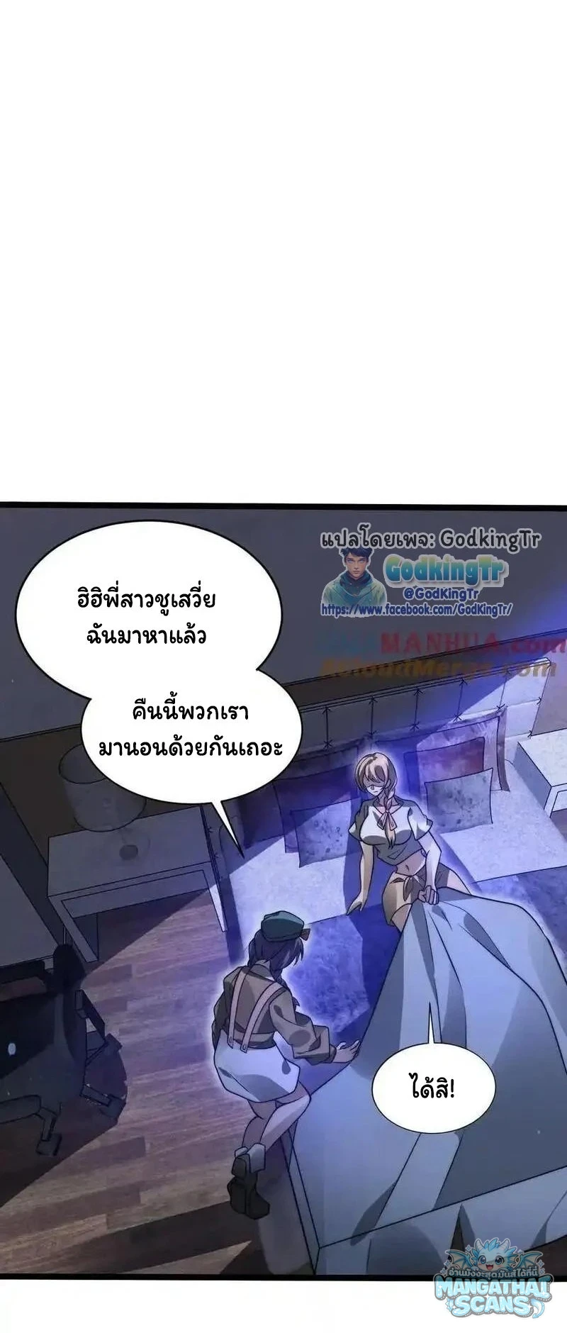 หน้า 23