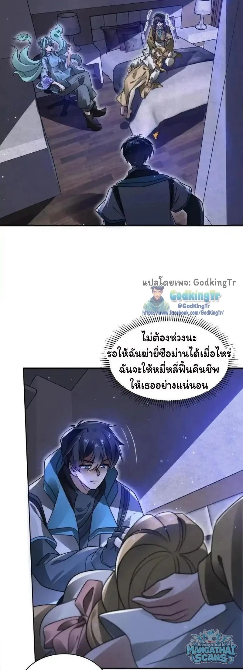 หน้า 2