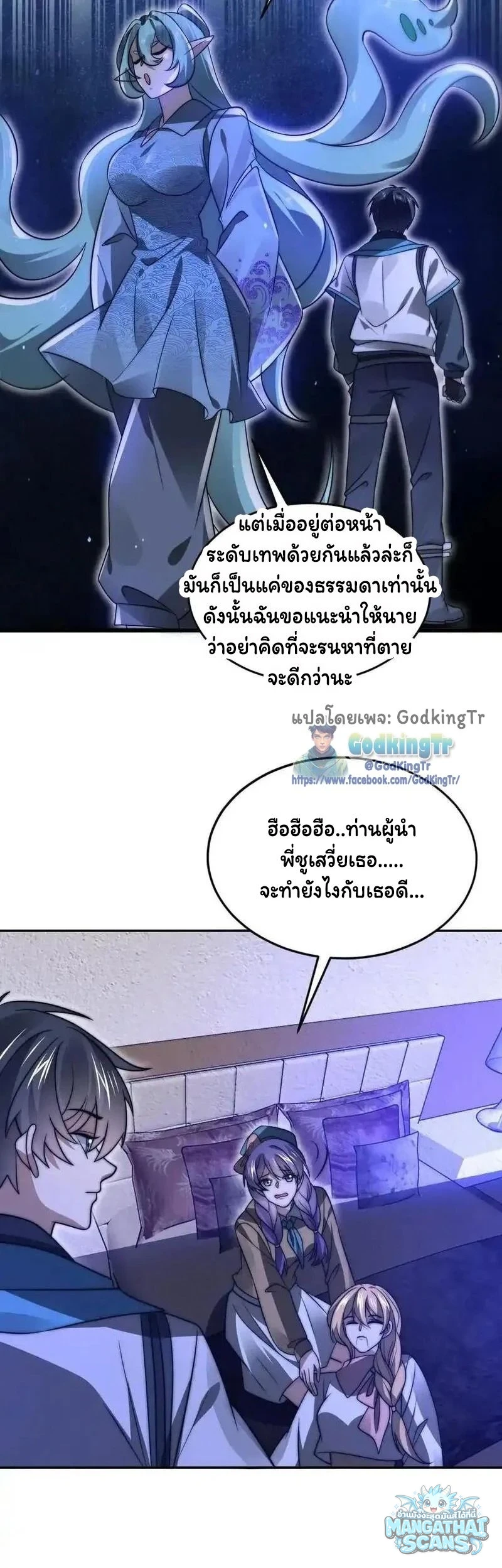 หน้า 7