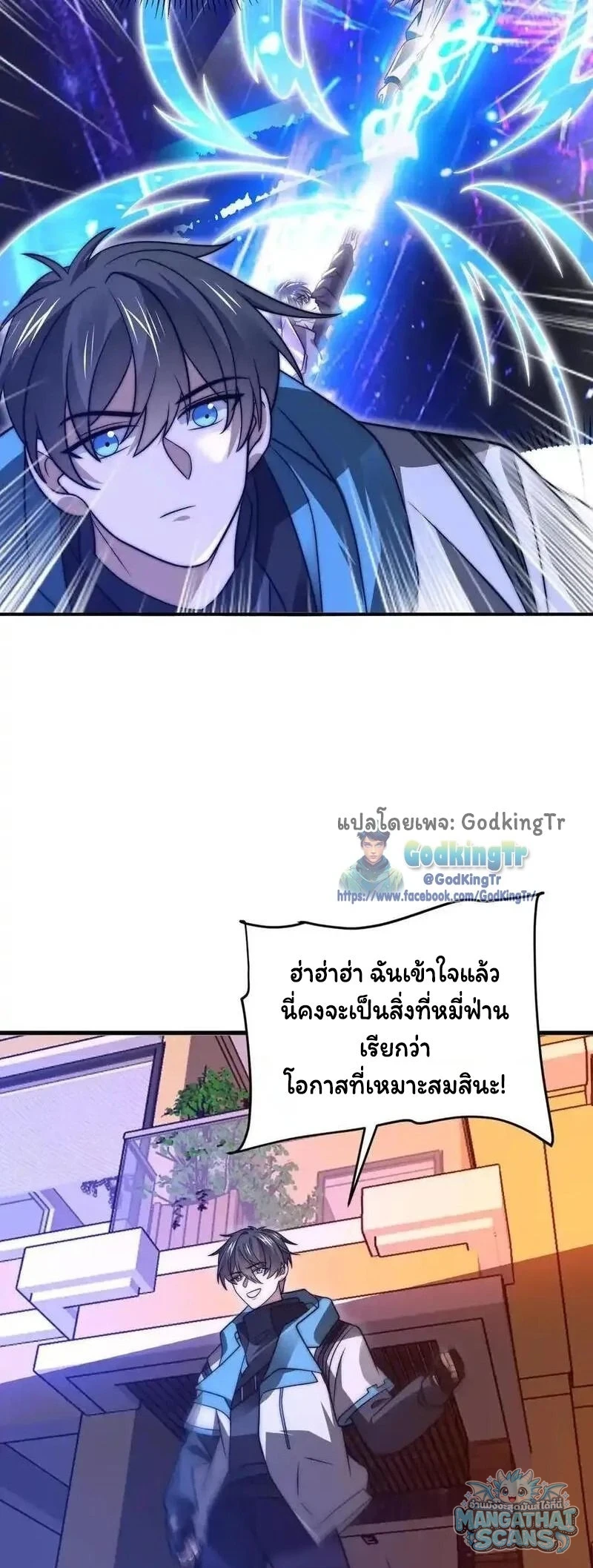 หน้า 18