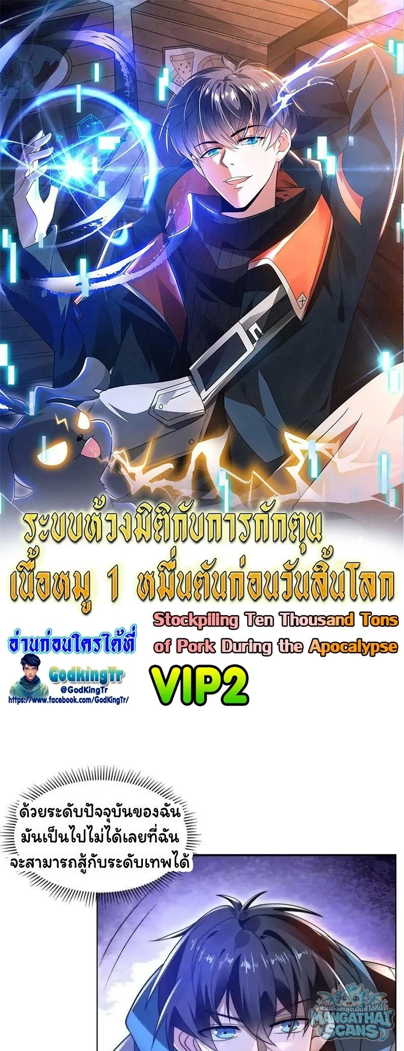 หน้า 1