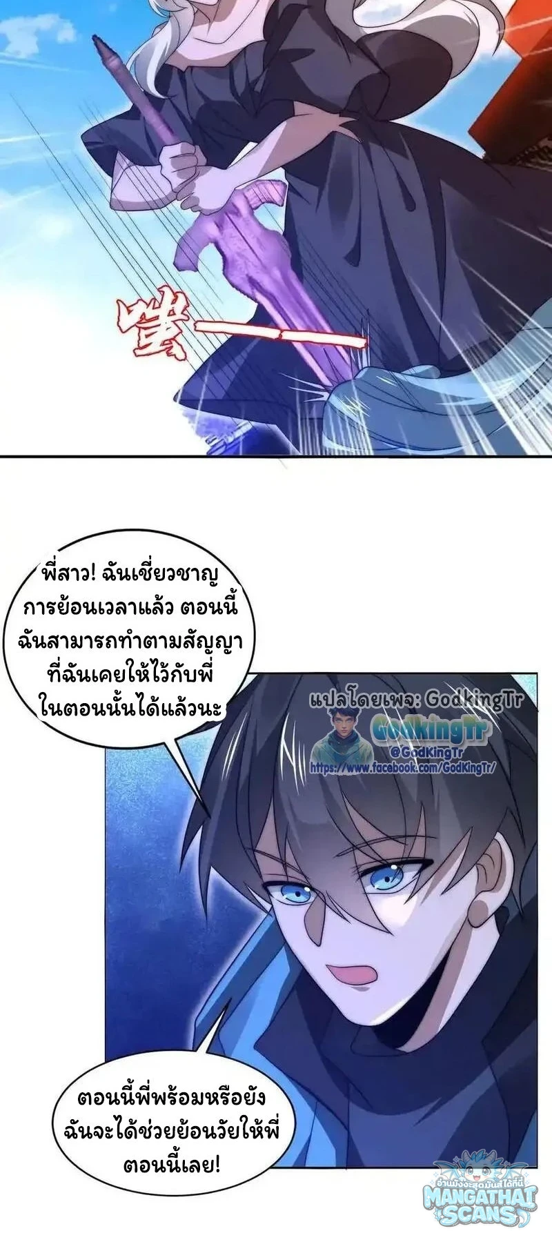 หน้า 17