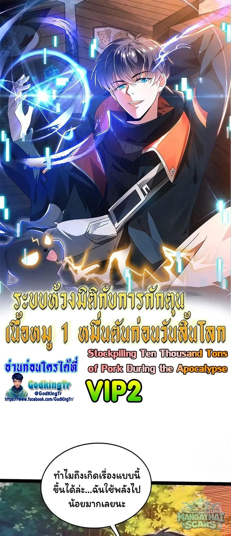 หน้า 1