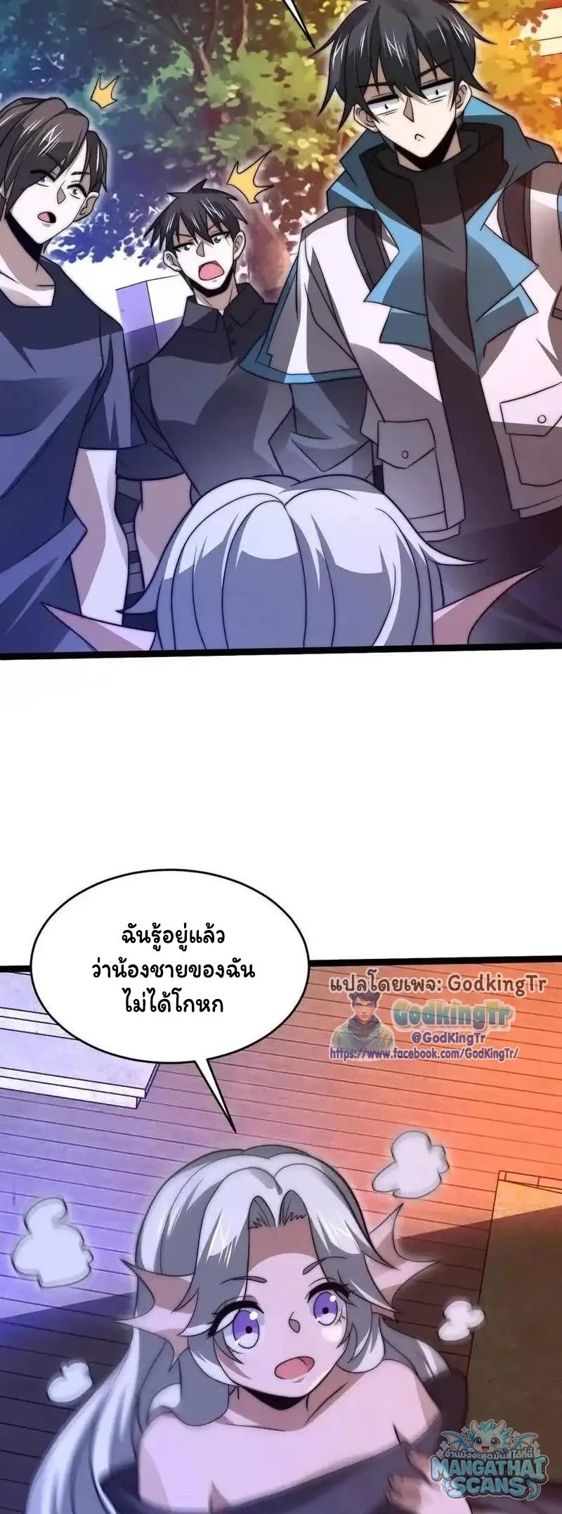หน้า 2