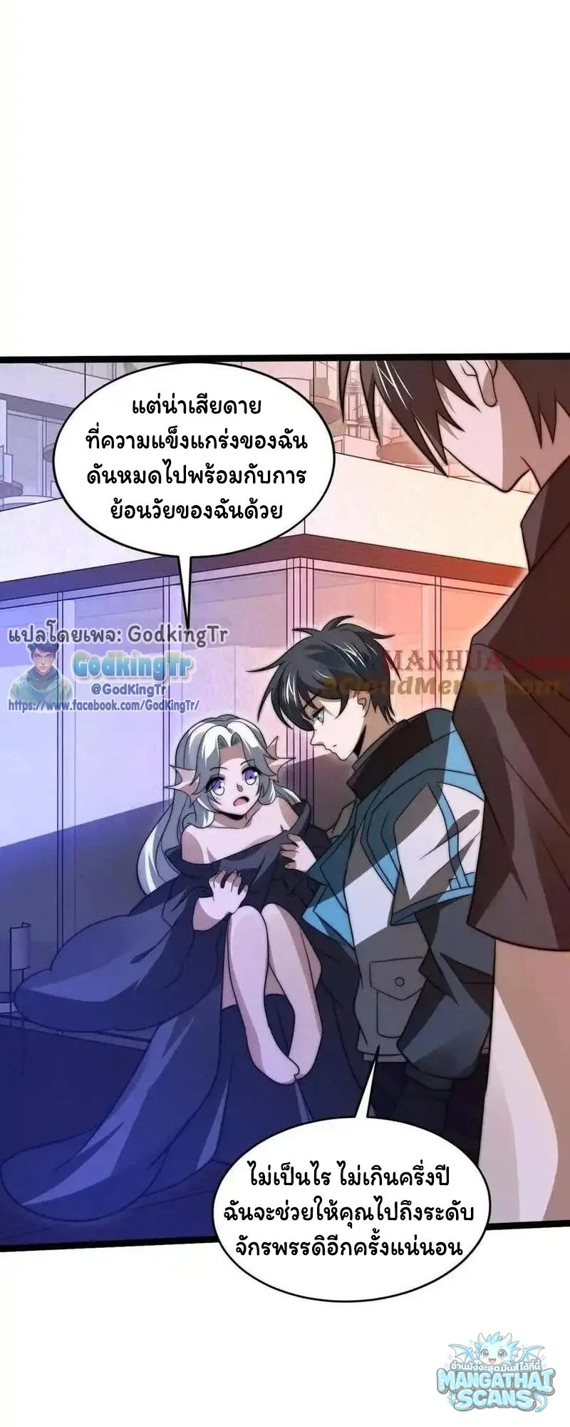 หน้า 5
