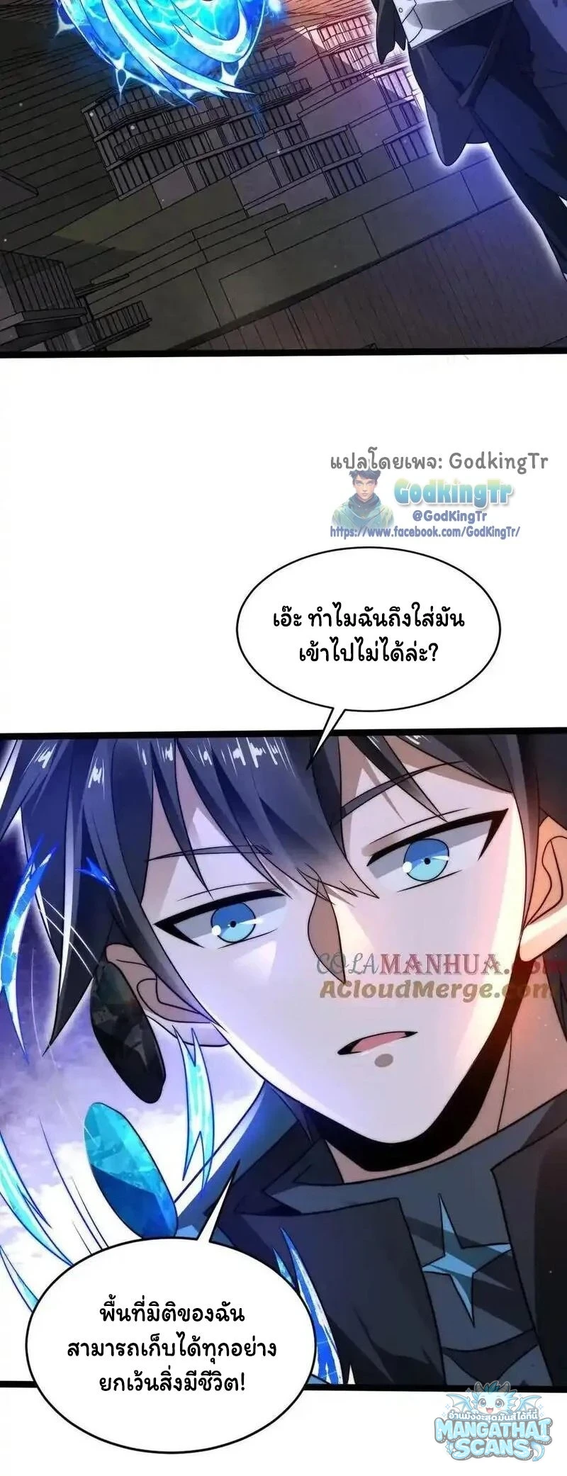 หน้า 13