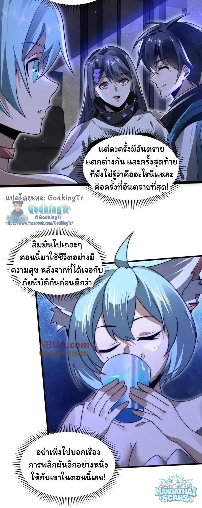 หน้า 18
