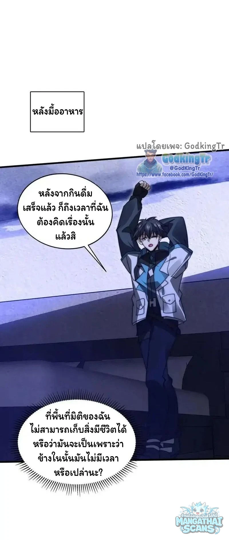 หน้า 19