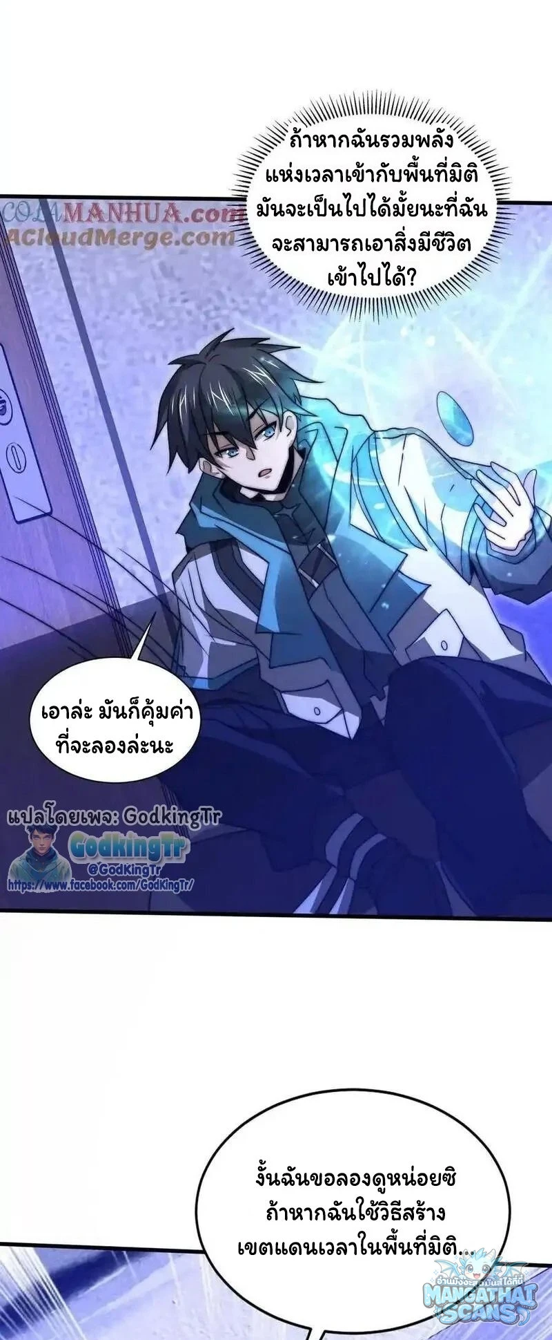 หน้า 20