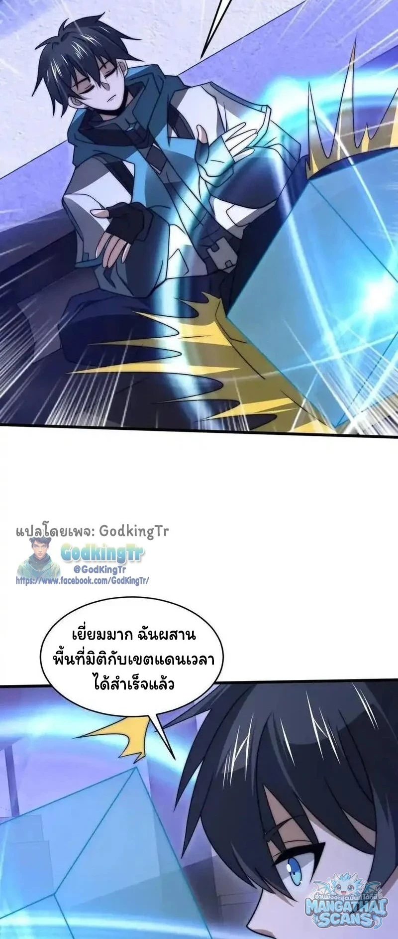 หน้า 21