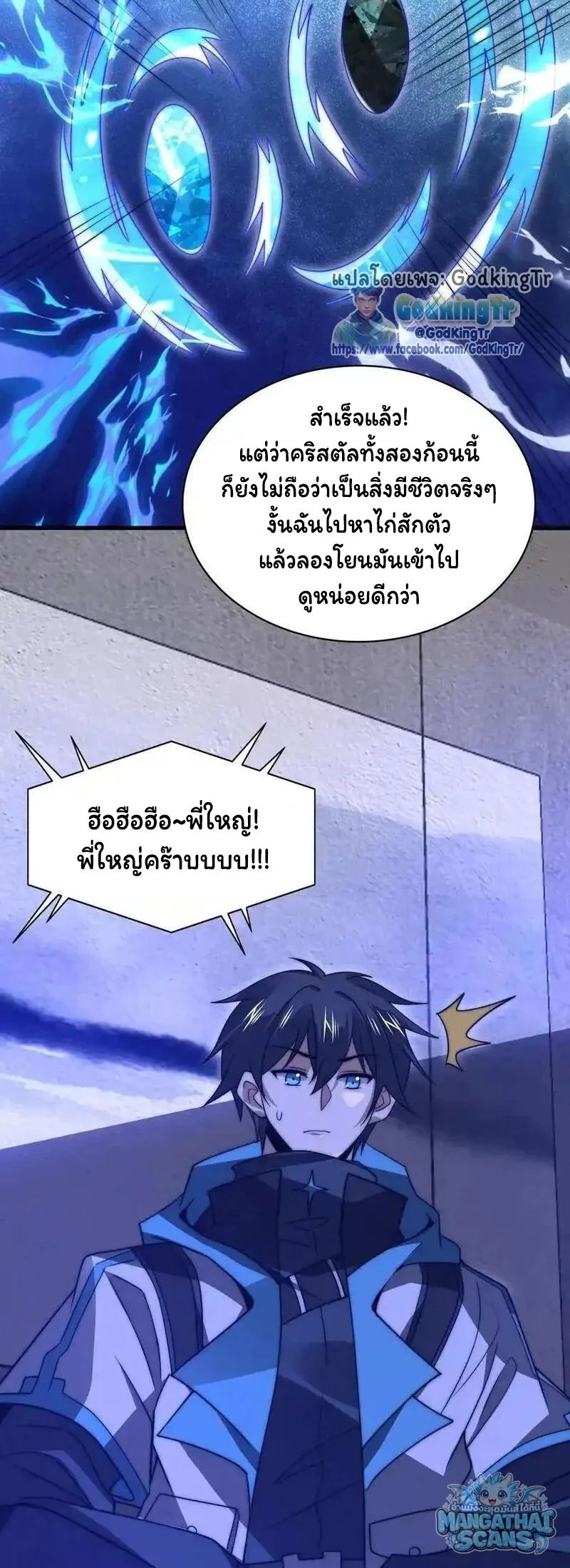 หน้า 24