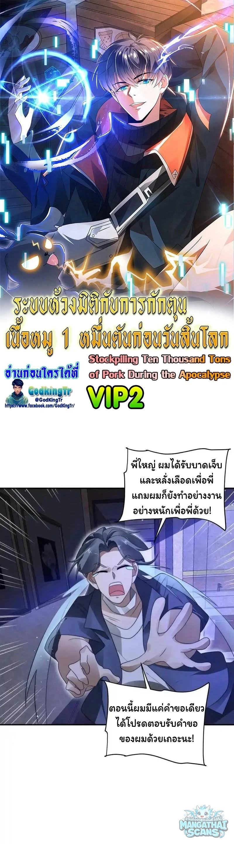 หน้า 1