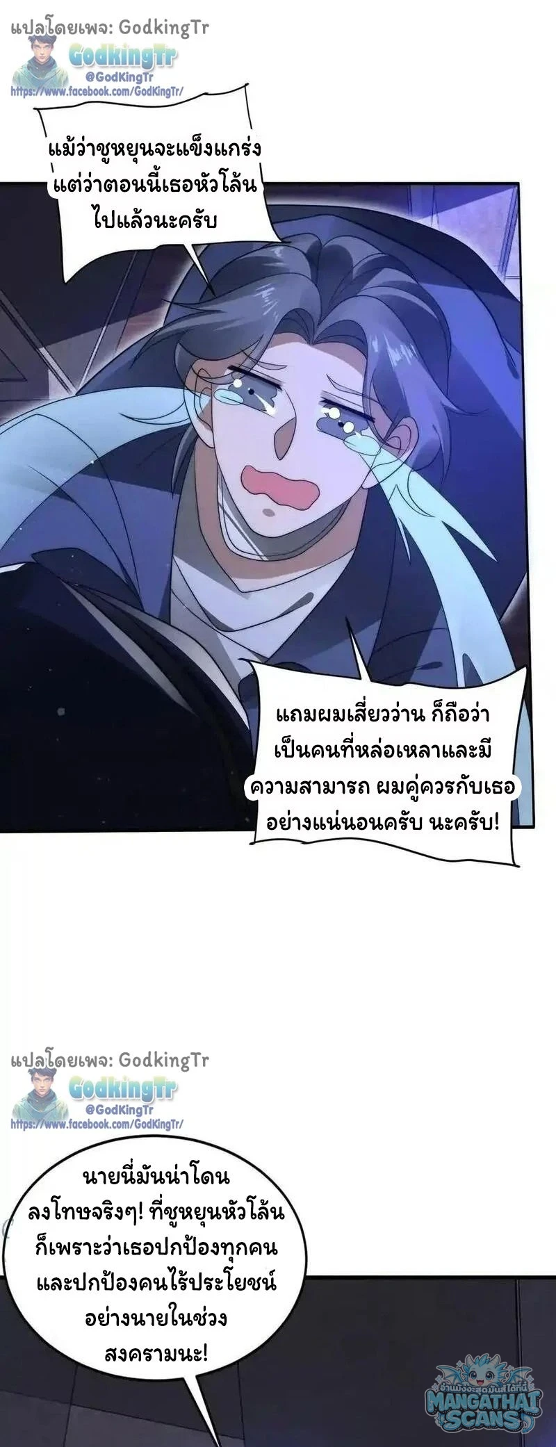 หน้า 3